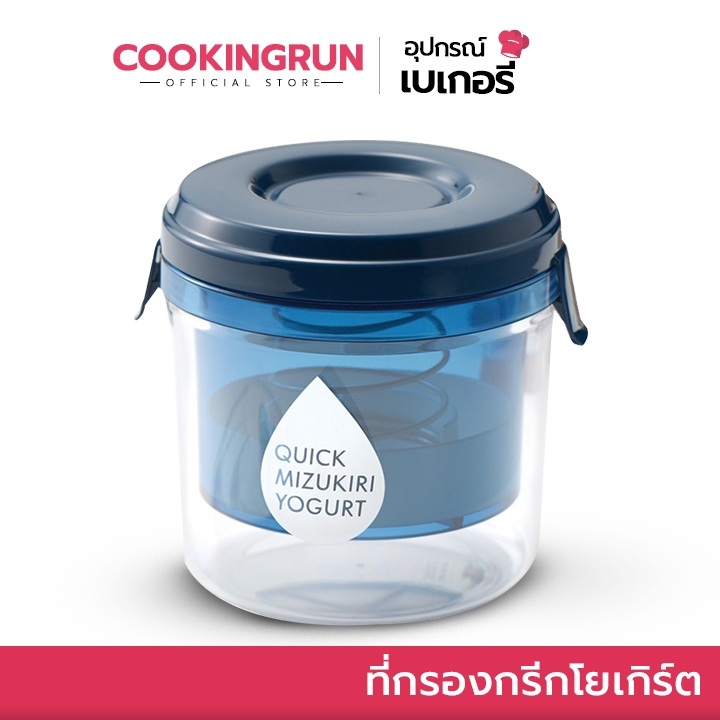 ส่งด่วน/มีไลฟ์ ที่กรองกรีกโยเกิร์ต เครื่องกรองกรีกโยเกิร์ต ที่กรองนม น้ําผลไม้ตาข่ายกรอง