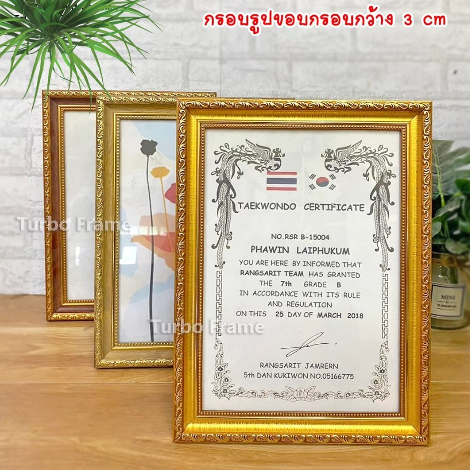กรอบรูปTURBO FRAME ผลิตและจำหน่ายกรอบรูปกรอบรูปเพื่อใส่ใบประกาศ ขนาดภาพ A4, 8x12, 8x10, 7x9, 6x8, A5