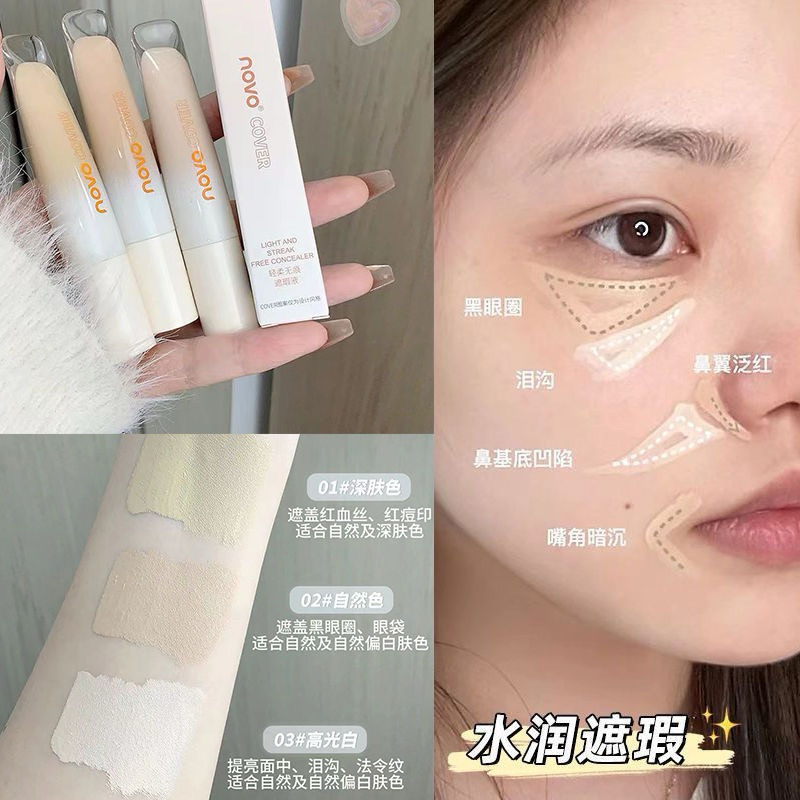 6024 (ใหม่/แท้) NOVO CONCEALER คอนซีลเลอร์ เนื้อลิควิด ปกปิด เบลอรูขุมขน กันน้ำ ติดทน