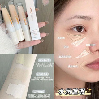 6024 (ใหม่/แท้) NOVO CONCEALER คอนซีลเลอร์ เนื้อลิควิด ปกปิด…