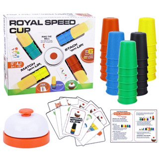 * ออกบิลได้ (แจ้งทางแชท) Stacks Cup +การ์ดโจทย์ เกมเรียงแก้ว…