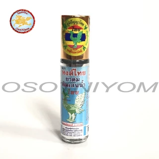 ใหม่! (1ขวด) น้ำมันสมุนไพรดมนวดทาหงส์ไทย สูตรพิมเสนน้ำสีฟ้า ขนาด3,5,8,20ซีซี