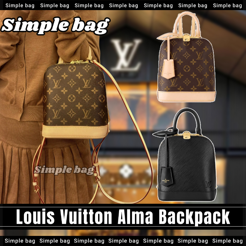 💯หลุยส์วิตตอง🍑Louis Vuitton Alma Backpack LV กระเป๋าเป้สะพายหลัง #Simple bag