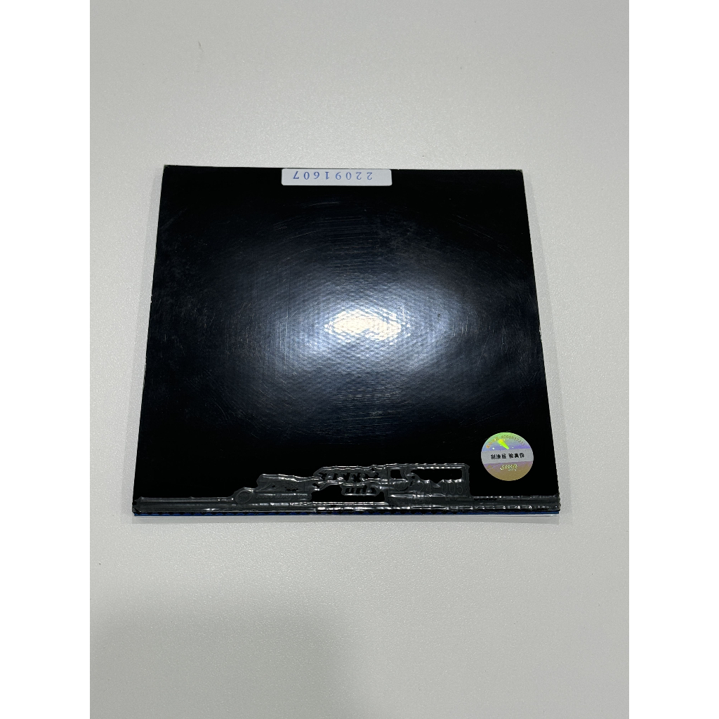 ยางปิงปอง DHS SkyLine 2 เกรด National ฟองน้ำสีน้ำเงิน / DHS Skyline 2 National grade (Blue sponge)