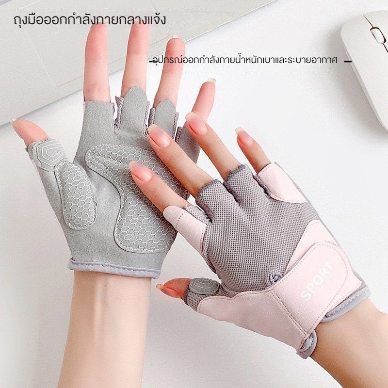 ถุงมือออกกําลังกายระดับมืออาชีพ, ถุงมือปั่นจักรยาน, ถุงมือยกน้ําหนัก Sposafe ระบายอากาศ น้ําหนักเบา สําหรับผู้ชาย และผู้