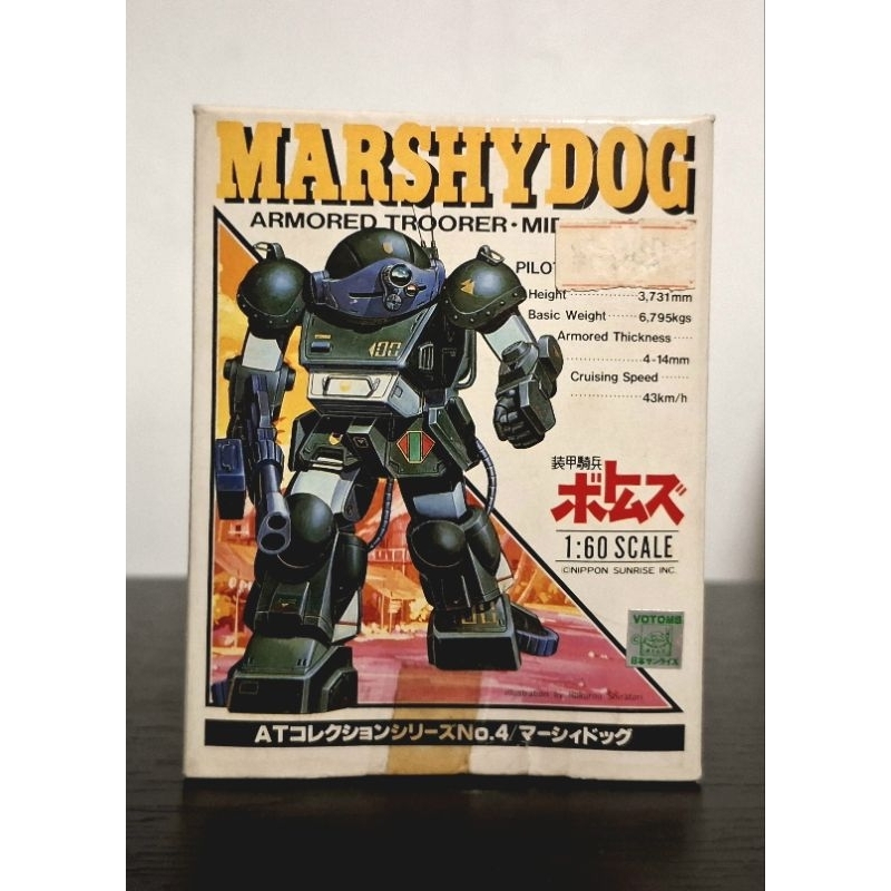 หุ่นเหล็ก TAKARA VOTOMS ARMORED TROOPER - Marshy Dog ของแท้ มือสอง จากตู้ญี่ปุ่น