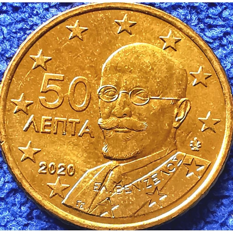 เหรียญ​ต่างประเทศ​ กรีซ​ Greece, ยูโร, 50 Euro​Cent, ใช้แล้ว, #​1496E