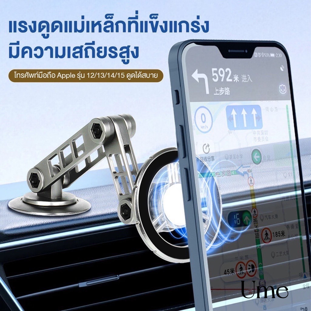 Mgsafe ที่วางโทรศัพท์ในรถยนต์ แบบแม่เหล็ก ขาตั้งโทรศัพท์มือถือ แบบอลูมิเนียมอัลลอยด์ หมุนได้ สําหรับสมาร์ทโฟน
