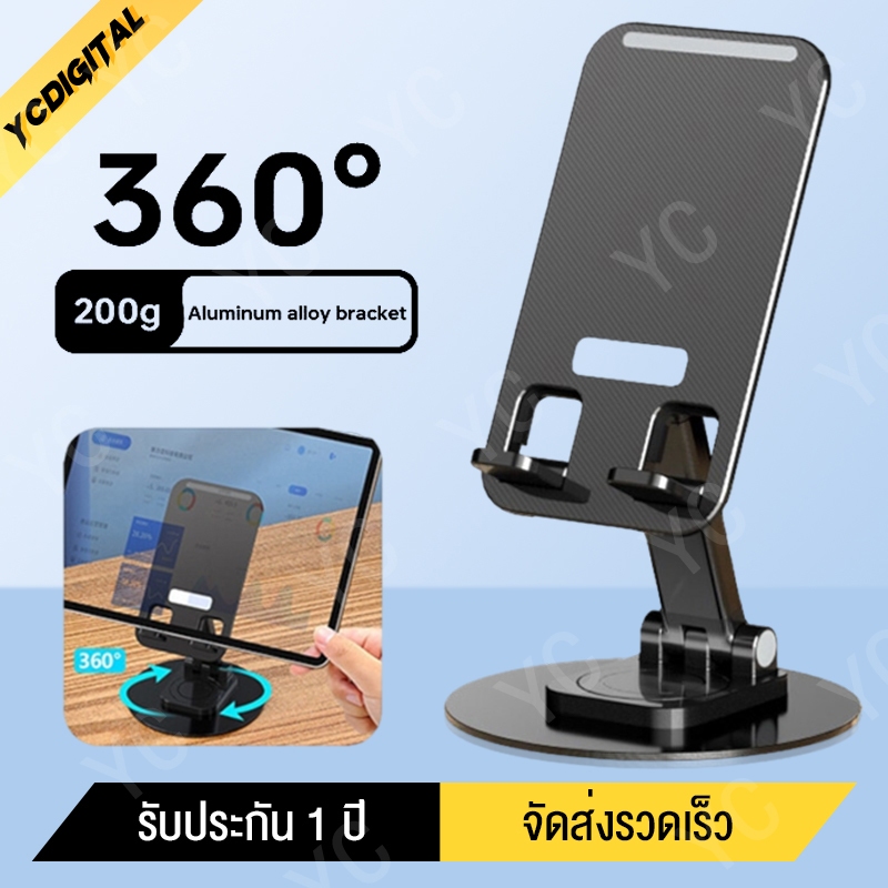 360 °ขาตั้งโทรศัพท์มือถือ ที่หนีบโทรศัพท์ ขาตั้งมือถือ ที่ตั้งโทรศัพท์มือถือ แท่นวางโทรศัพท์ ขาตั้งโทรศัพท์ ที่ว
