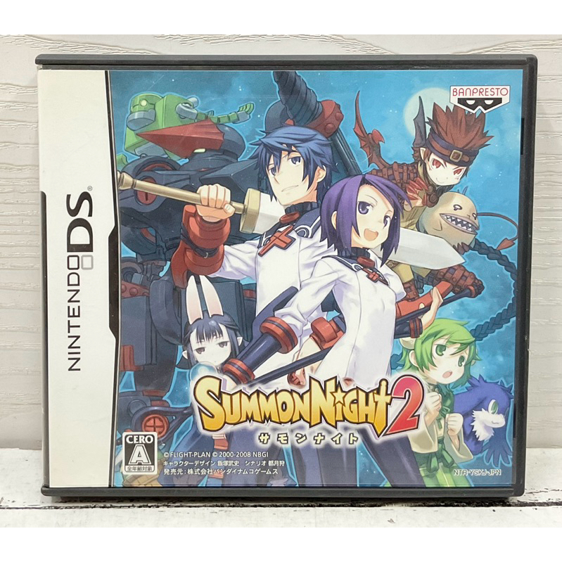 ตลับแท้ [DS] Summon Night 2 (NTR-YSKJ)