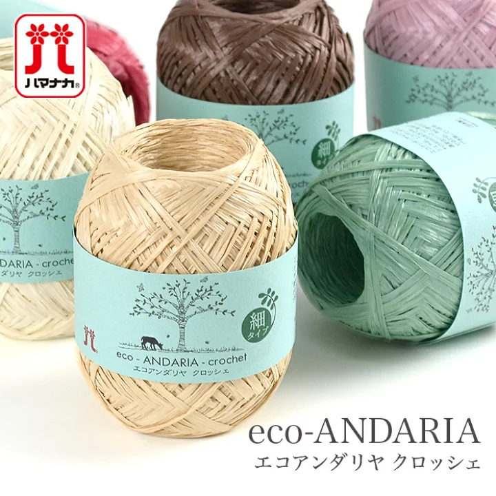 Hamanaka Eco Andaria Crochet ไหมราเฟียสำหรับถักโครเชต์ ญี่ปุ่นแท้