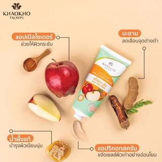 Khaokho Talaypu เขาค้อทะเลภู สครับผิวกาย สูตรแอปเปิ้ล เวนิกา (175 ก. X2)