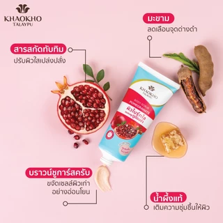 Khaokho Talaypu เขาค้อทะเลภู สครับผิวกาย สูตรทับทิม (175 ก.X2)
