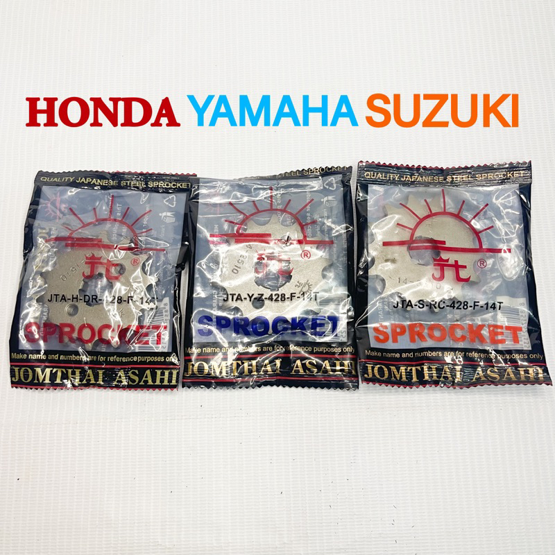 เสตอหน้าแท้พระอาทิตย์ HONDA YAMAHA SUZUKI 428-14ฟัน