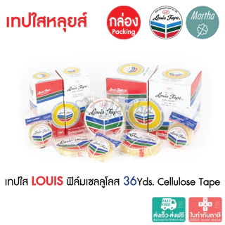 (กล่อง) เทปใสหลุยส์ เทปใส LOUIS ADHESIVE TAPE สก๊อตเทป ขนาด 1/2" 3/4" 1"นิ้ว ยาว 36y แกนเล็ก แกนใหญ่