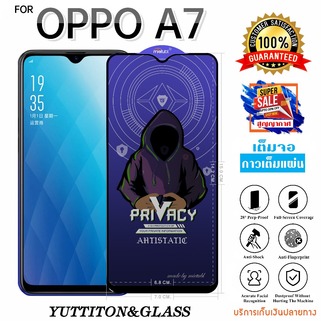ฟิล์มกระจก ฟิล์มไฮโดรเจล For OPPO A7 เต็มจอ กาวเต็มแผ่น พร้อมส่ง