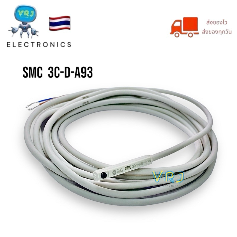 Sensor Reed SMC-D-A93 เซนเซอร์แม่เหล็ก Reed Switch Sensor NO 2สาย DC/AC 5-240v มีของพร้อมส่ง
