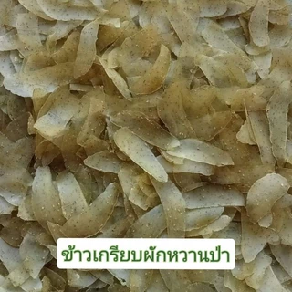 ข้าวเกรียบผักหวานป่า แผ่นดิบ