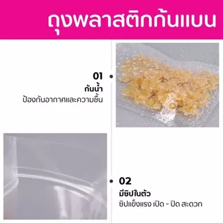 ถุงซิป ก้นแบน ตั้งไม่ได้ (50 ใบ) สีขาวขุ่น สีเงิน สีใส ถุงขนม ซองขนม ใส่อาการ
