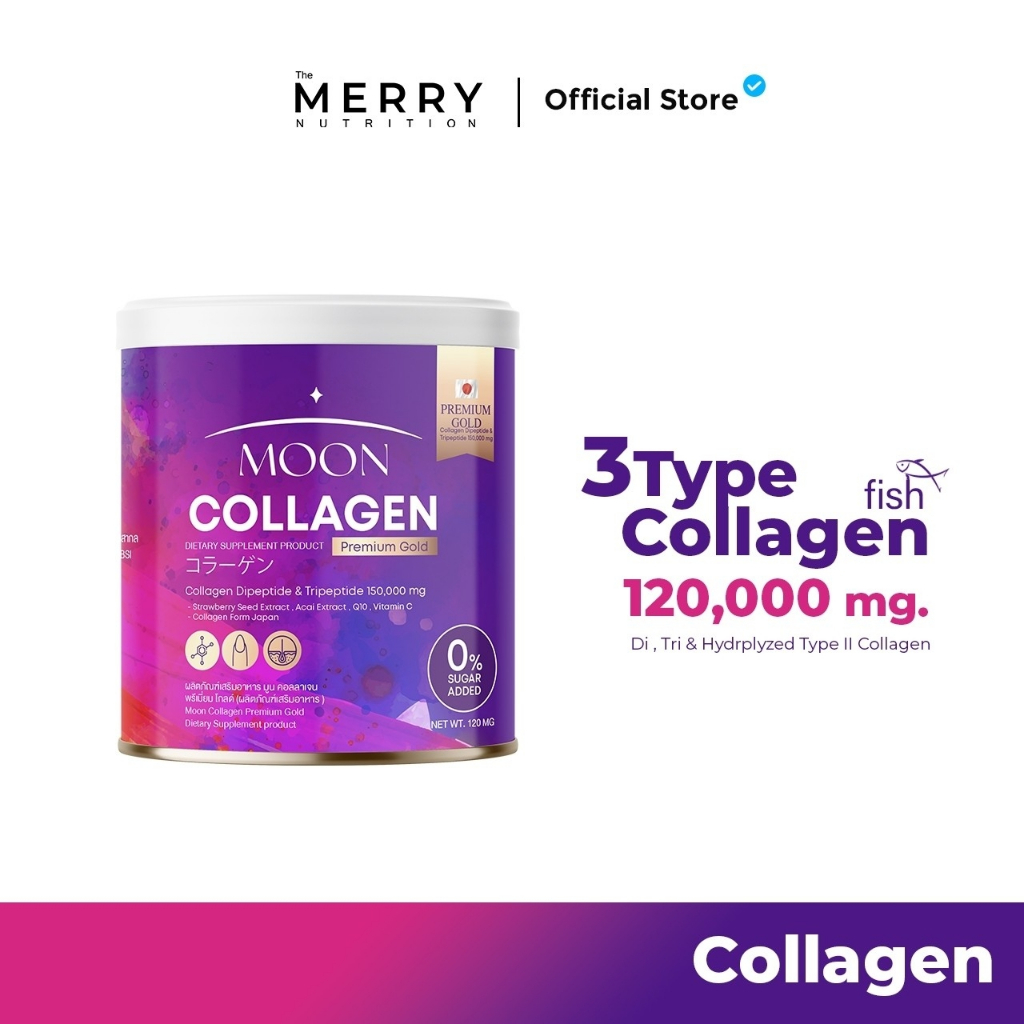 Moon Collagen Complex 120,000 mg. : 1กระปุก / 120g.