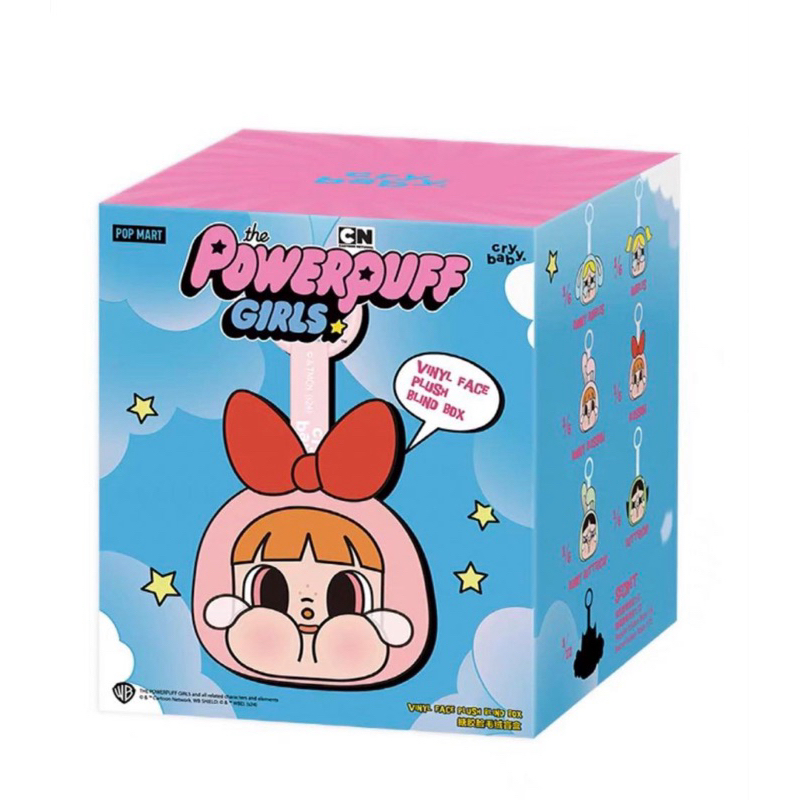 (สุ่ม) พวงกุญแจ Cry Baby x Powerpuff Girls พร้อมส่ง