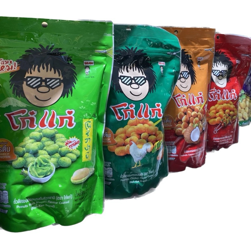 ถั่วลิสงโก๋แก่ Koh kae รสกะทิ รสบาร์บีคิว รสไก่ รสวาซาบิ ถั่วอบกรอบ 500 กรัม ของใหม่ล่าสุด พร้อมส่ง
