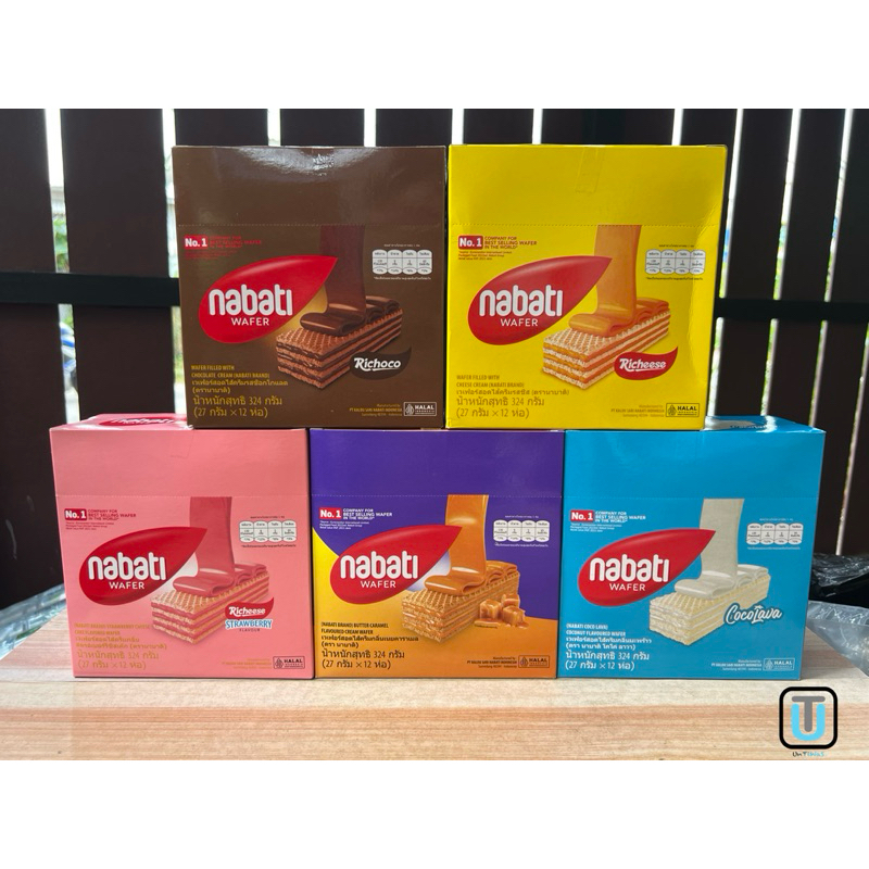 nabati wafer นาบาติ เวเฟอร์สอดไส้ครีม 1 กล่อง 324 กรัม (12 ห่อๆละ 27กรัม)