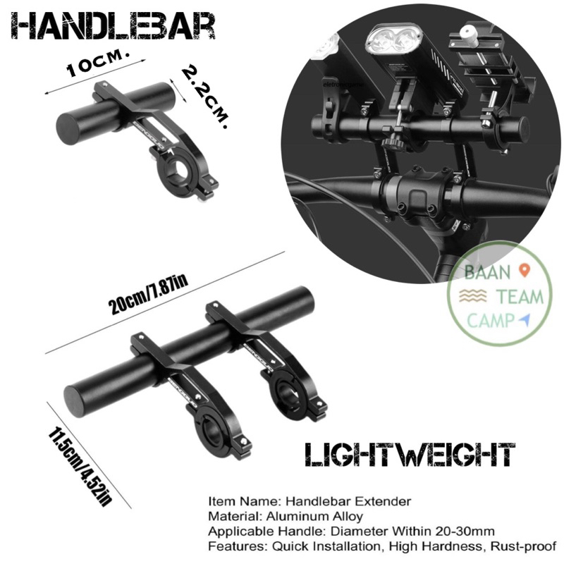 บาร์เสริมแฮนด์จักรยาน 02 Handlebar บาร์แฮนด์จักรยาน แฮน จักรยาน ไฟฉาย ขาไมล์จักรยาน ไฟจักรยาน บาร์จักรยาน ปลอก แฮนด์