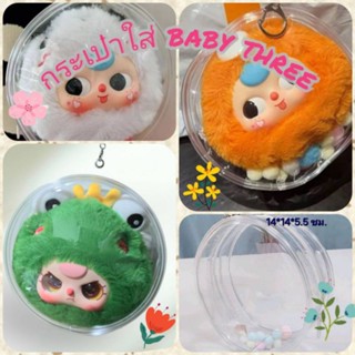 🇹🇭 พร้อมส่ง กระเป๋าpvc ทรงกลม กระเป๋าใส่ตุ๊กตา