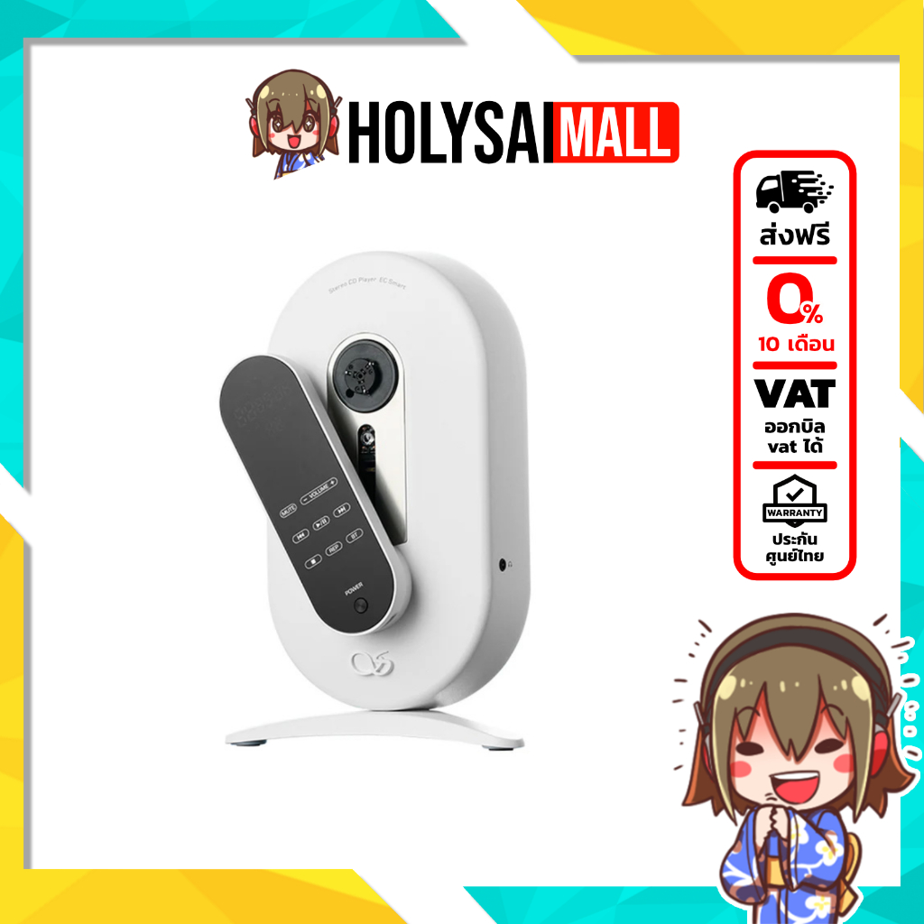 Shanling EC Smart เครื่องเล่น CD ซีดีที่เรียบง่าย ราคาจับต้องได้ ใช้งานง่าย ไม่ต้องตั้งค่าที่ซับซ้อน