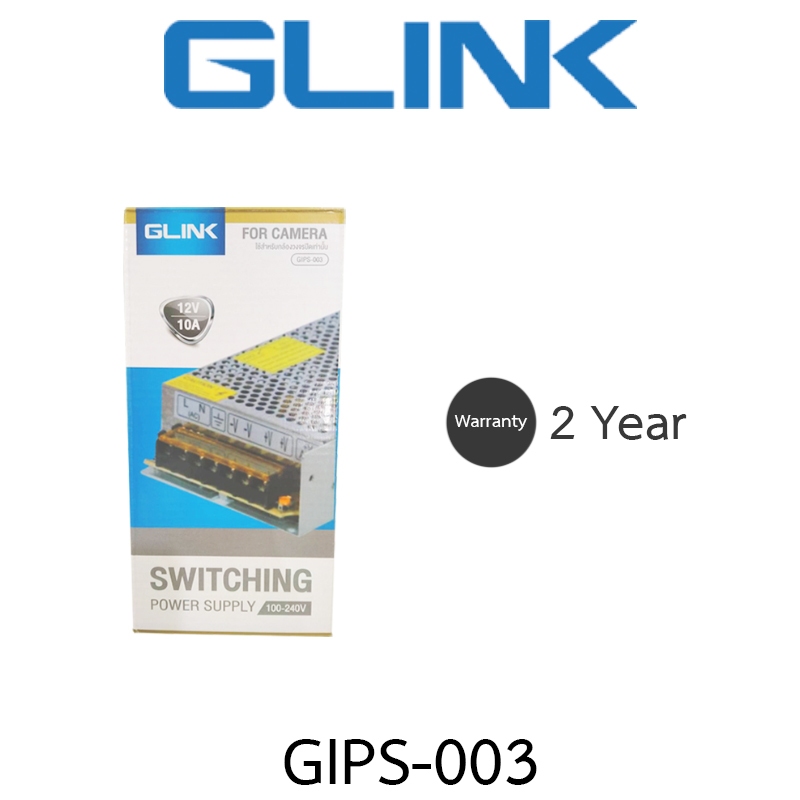 GLINK GIPS003 SWITCHING POWER SUPPLY 12V 10A รุ่น GIPS-003 ใช้สำหรับกล้องวงจรปิดเท่านั้น