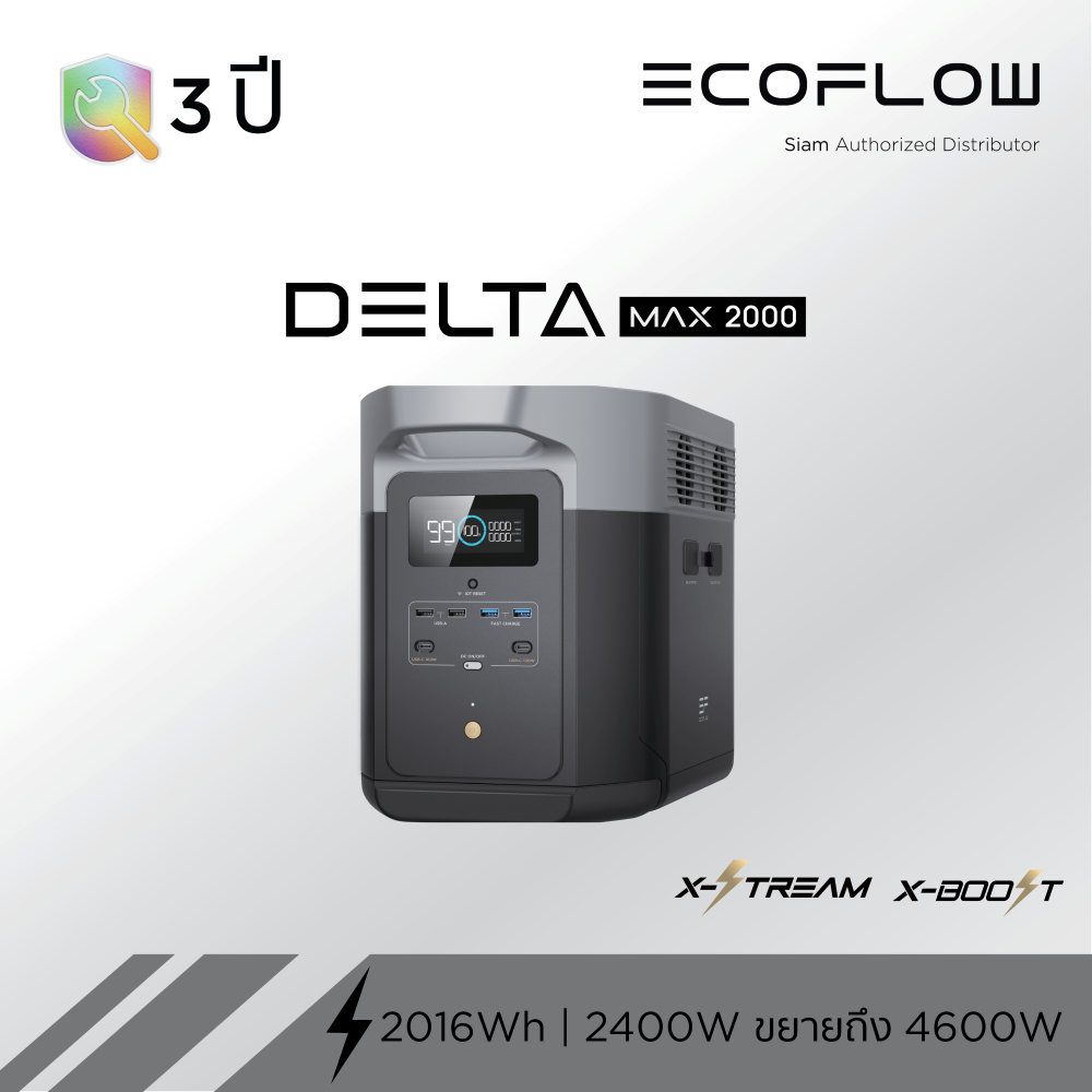 ecoflow DELTA MAX 2000 เครื่องสำรองไฟแบบพกพา