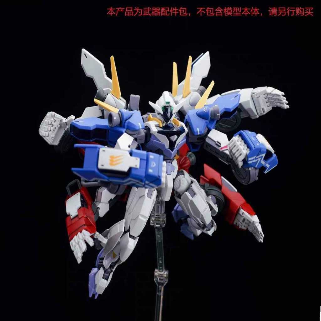 พรีออเดอร์ - EW HG RG 1/144 พาร์ทแขนใหญ่ Gundam Lfrith Jiu Demon Spirit Tiger Hand