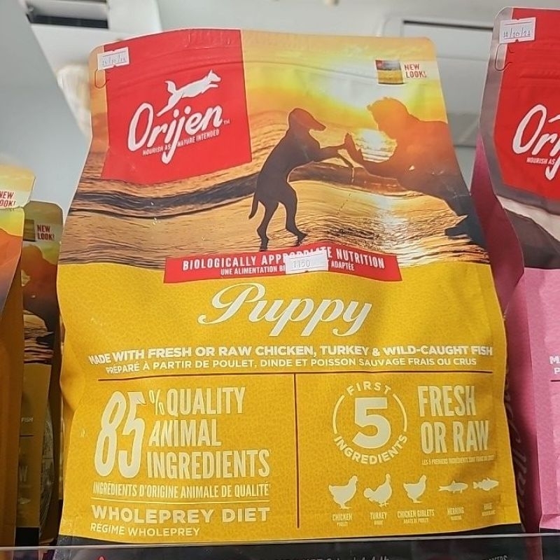 (340ก.) Orijen Puppy อาหาร ลูกสุนัข อายุ2 -12เดือน  (โอริเจน อาหารสุนัข  พรีเมี่ยม เกรนฟรี ) ราคา ถูกที่สุด ดีลบีเคเค แกลเลอรีภาพที่ 9