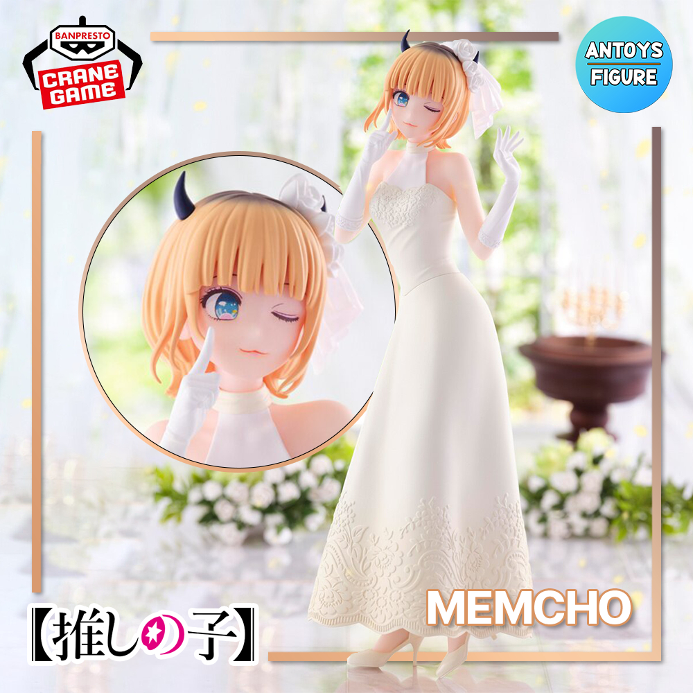 [12.12 SALE] ฟิกเกอร์ ของแท้ (Lot ) Oshi no Ko MEMcho (Bridal Dress) Figure