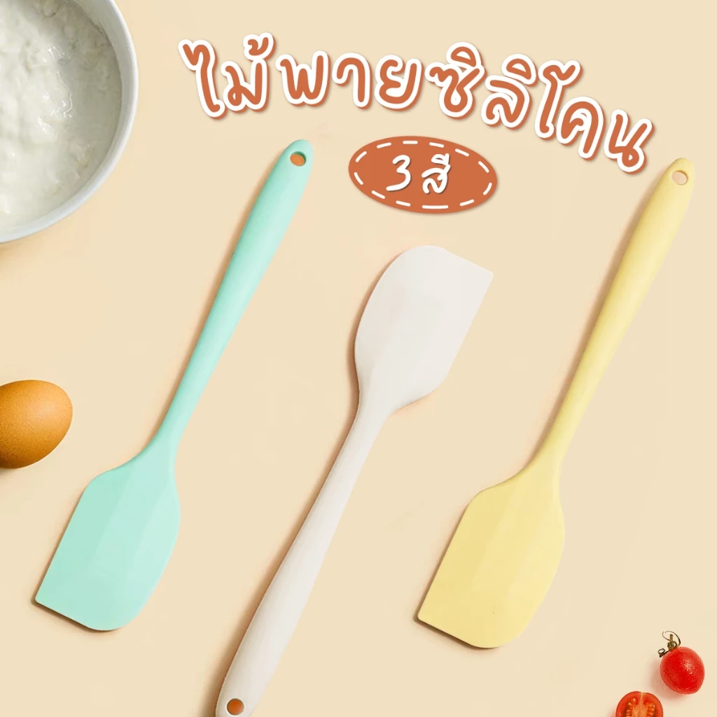 PetStern พายซิลิโคนตักอาหารเปียกสำหรับแมวและสุนัข thumbnail 7
