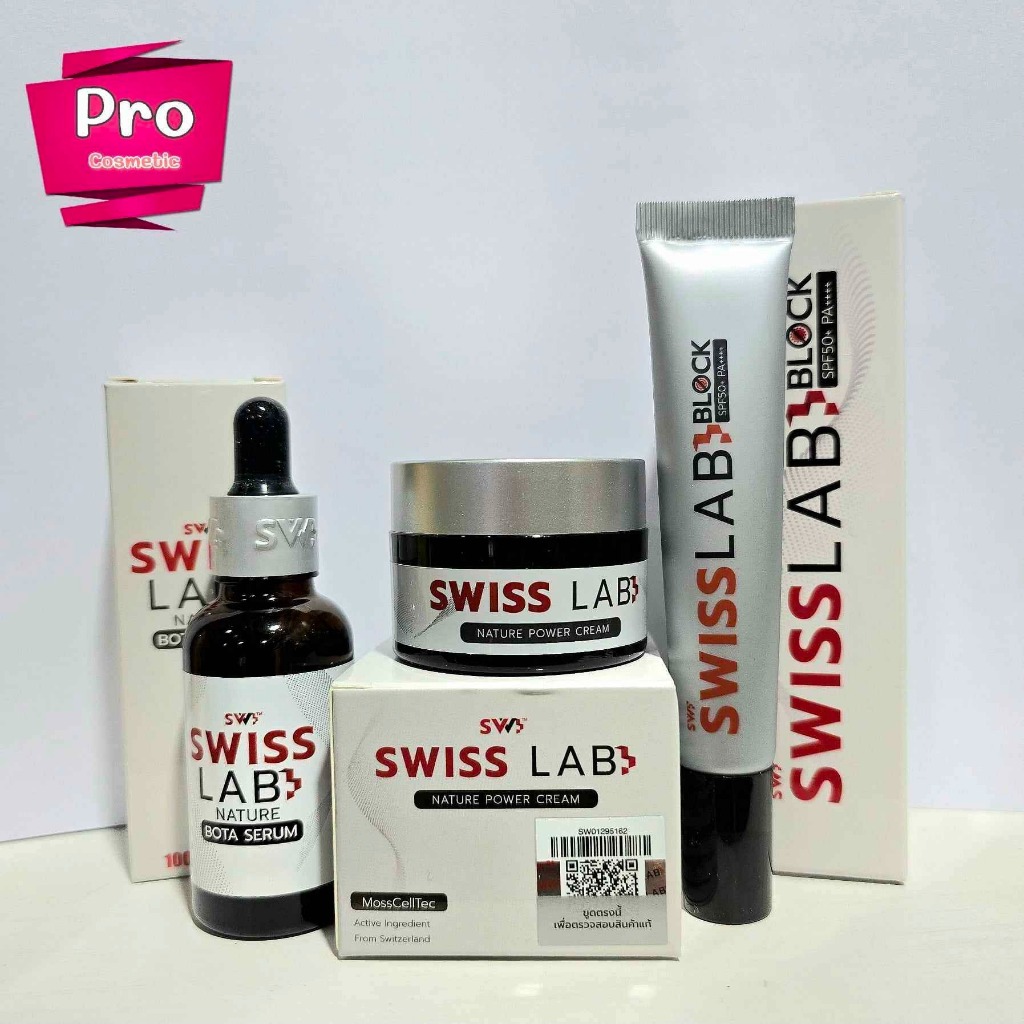 ครีมบำรุงผิวสวิสแล็บ /กันแดด/เซรั่ม ครีมอาตุ่ย Swiss Lab Nature Power Cream 30 g. ✨ ของแท้ 100%