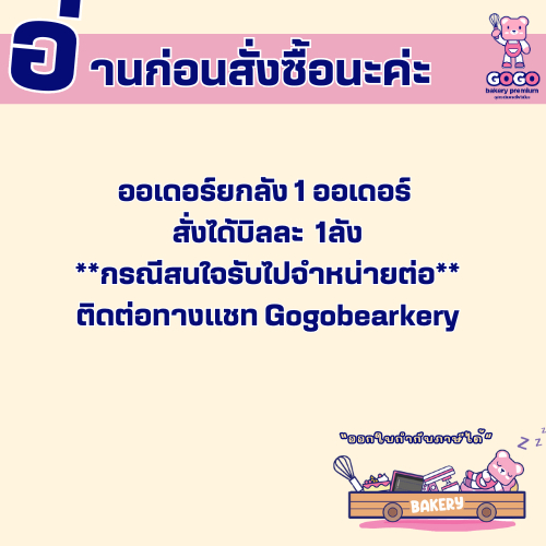ยกลัง FF50 SB6-1 กล่อง6ช่อง แพ็ค50ใบ/1ลัง บรรจุ8แพ็ค(400ใบ) ใช้เยอะ ประหยัดกว่า  (1ลัง ต่อบิล) - รูปที่ 2