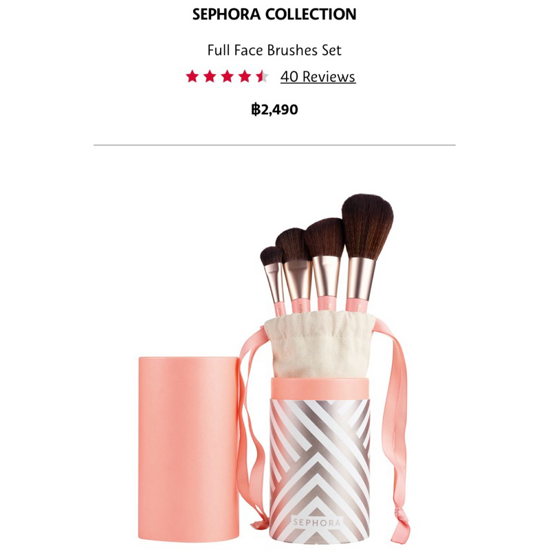 [Sale] Sephora Collection Full Face Brushes Set จากเคาท์เตอร์ Sephora สยามเซ็นเตอร์
