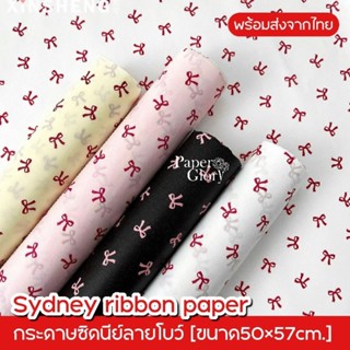 กระดาษซิดนีย์ กระดาษซับในช่อดอกไม้ลายโบว์ กระดาษห่ออเนกประสง…