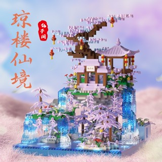 💡มีไฟ💡 ตัวต่อ บล็อกตัวต่อ 2000ชิ้น บ้านต้นไม้ ดอกไม้ ขอขวัญว…