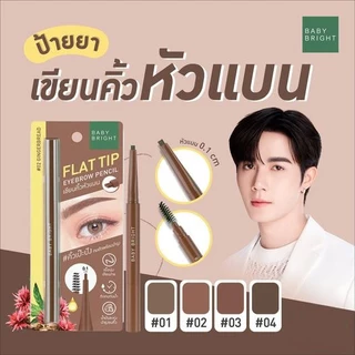 Baby Bright ดินสอเขียนคิ้ว【แฟลตทิป】กันน้ำ เส้นเรียวเล็ก Flat Tip Eyebrow Pencil 0.16g