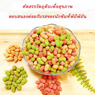 PET LIFE ขนมบิสกิตแมวทำความสะอาดฟันสำหรับของว่าง 60 กรัมของอาหารสัตว์เลี้ยงบดฟันบิสกิตขนาดเล็ก