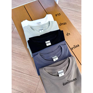 Premium Cropped T-shirt เสื้อยืดครอปผู้ชาย เนื้อผ้าพรีเมี่ยมคอตตอล ผ้าหนา นุ่ม เสื้อยืดผู้ชาย เสื้อครอป