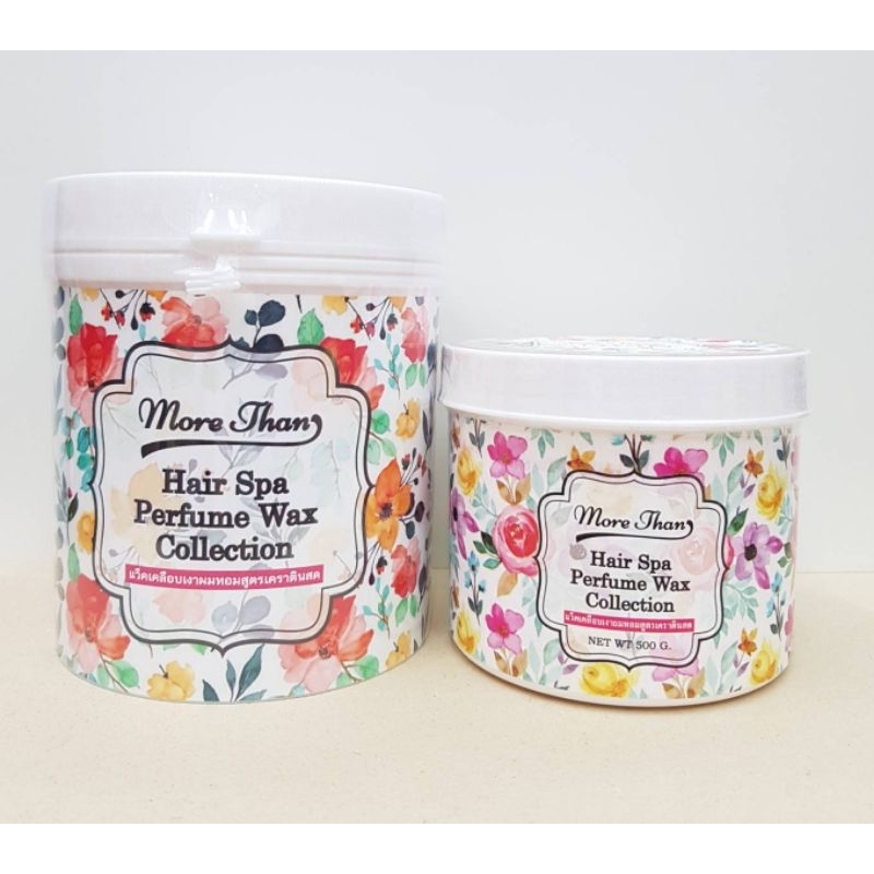 มอร์แดน แฮร์สปาน้ำหอม เคราติน เคลือบเงาผมหอม Morethan Hair Spa Keratin Perfume Wax