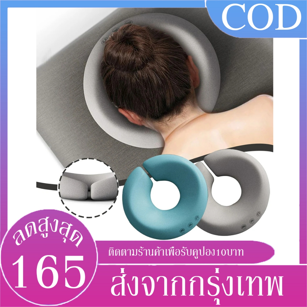 B&J.Home หมอนเมมโมรี่โฟม รูปตัว U สําหรับนวดสปา ผ่อนคลายใบหน้า