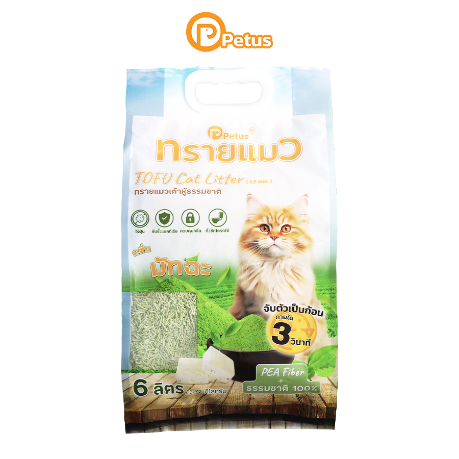 ทรายแมว Petus พีตัส ทรายแมวเต้าหู้ธรรมชาติ ขนาด 6L ปราศจากฝุ่น ดับกลิ่นดีเยี่ยม ทิ้งชักโครกได้ Petus Tofu Cat Litter