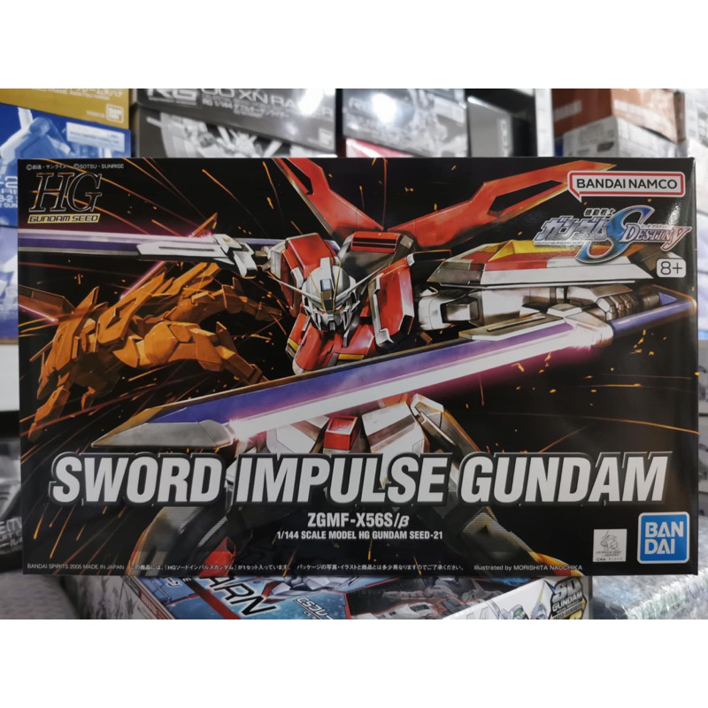 (พร้อมส่ง) HG1/144 SWORD IMPULSE GUNDAM