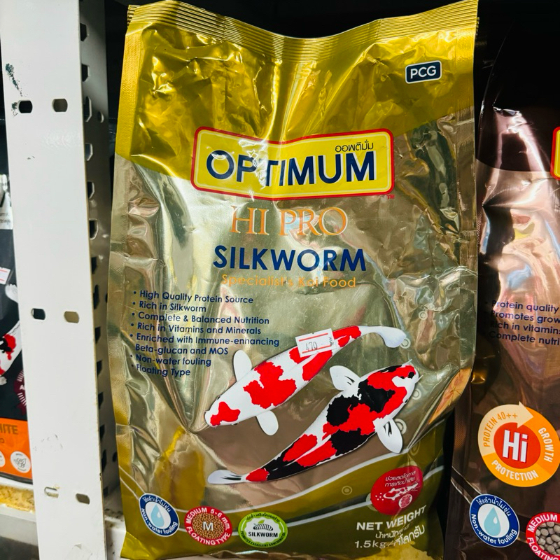 อาหารปลาคาร์ฟ OPTIMUM HI PRO Silkworm สูตรเร่งล่ำ หนอนไหม