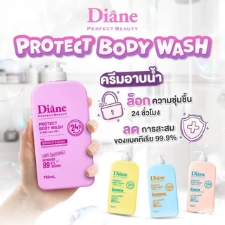 Diane Protect Body Wash 750mlครีมอาบน้ำ ช่วยเก็บกักความชุ่มชื้น 24 ชั่วโมง และลดการสะสมเชื้อแบคทีเรีย 99.9%